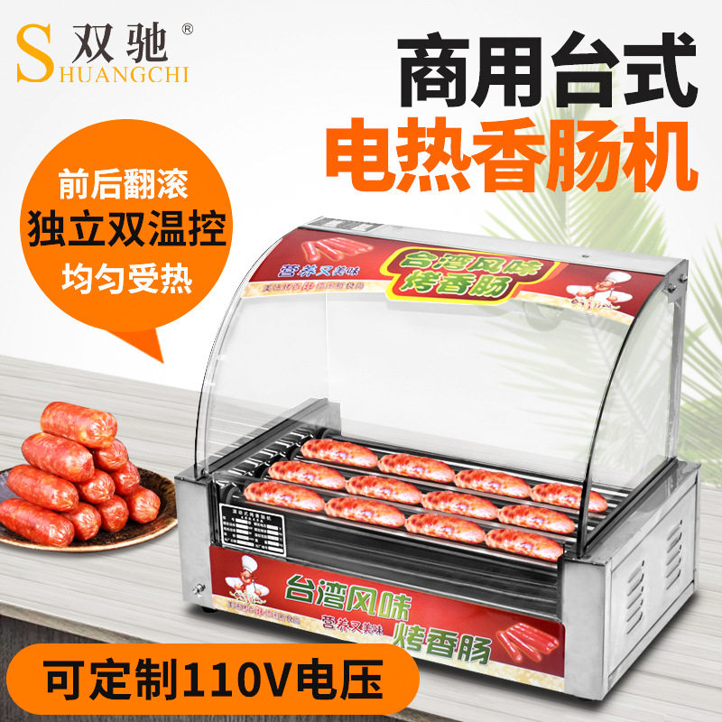 Manufacturer Direct sales Double Relaxation Baking Sausage Machine Hot Dog Machine 7 Sticks Automatic Roll Over Multifunction Desktop Grilled Sausage Commercial Wholesale