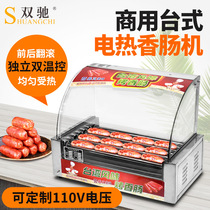 Manufacturer Direct sales Double Gallop Toaster Hot Dog Machine 7 Stick Automatic Roll Over Multifunction Desktop Grilled Sausage Commercial Wholesale