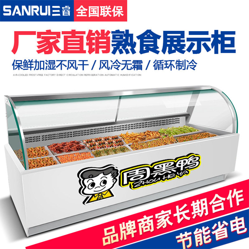 Cooked Food Cabinet Refrigerated Display Case Duck Neck Refrigerated Cabinet Duck Neck Ice Chest Zhou Black Duck Display Case Cooked Food Display Freezer