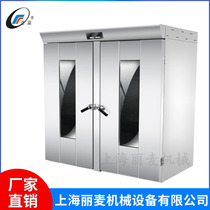 Intelligent control Wingadding wet waking hair case 32 disc fermentation tank Food factory Trolley Style Decanter Room Yoghurt Fermenter