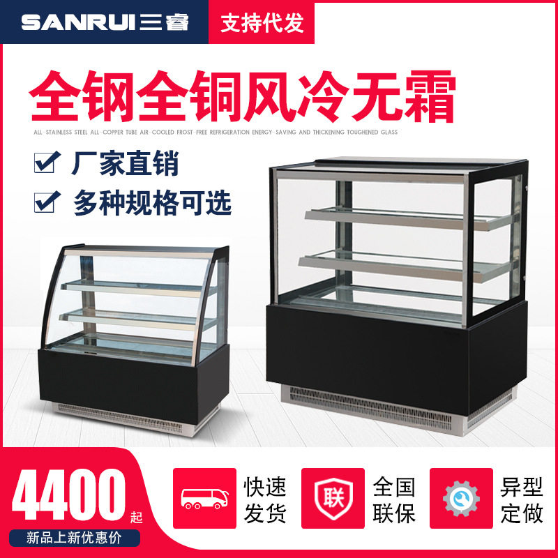 Triple-Wise Cake Cabinet Refrigerated Cabinet Right Angle Refreshing Display Cabinet Fruit Sweet cabinet Drinks Cabinet Yoghurt Cabinet Hot Pin Manufacturer