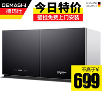 Wholesale De Marsee Large Capacity Disinfection Cabinet Triple Cup Teacup Kitchen Disinfection Bowl cabinet Embedded ZGD108A-1