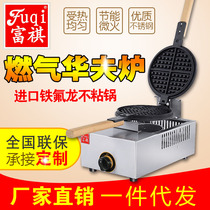 Fuqi FY-1 R Gas Huff Furnace Wholesale Holdings With Price Flipped Gas Waffle Furnace