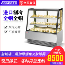 West Wheat Cake Refrigerated Display Cabinet Glass Commercial Air-cooled Fruit Drinks Freshness Cabinet Baking Cabinet-Ariba
