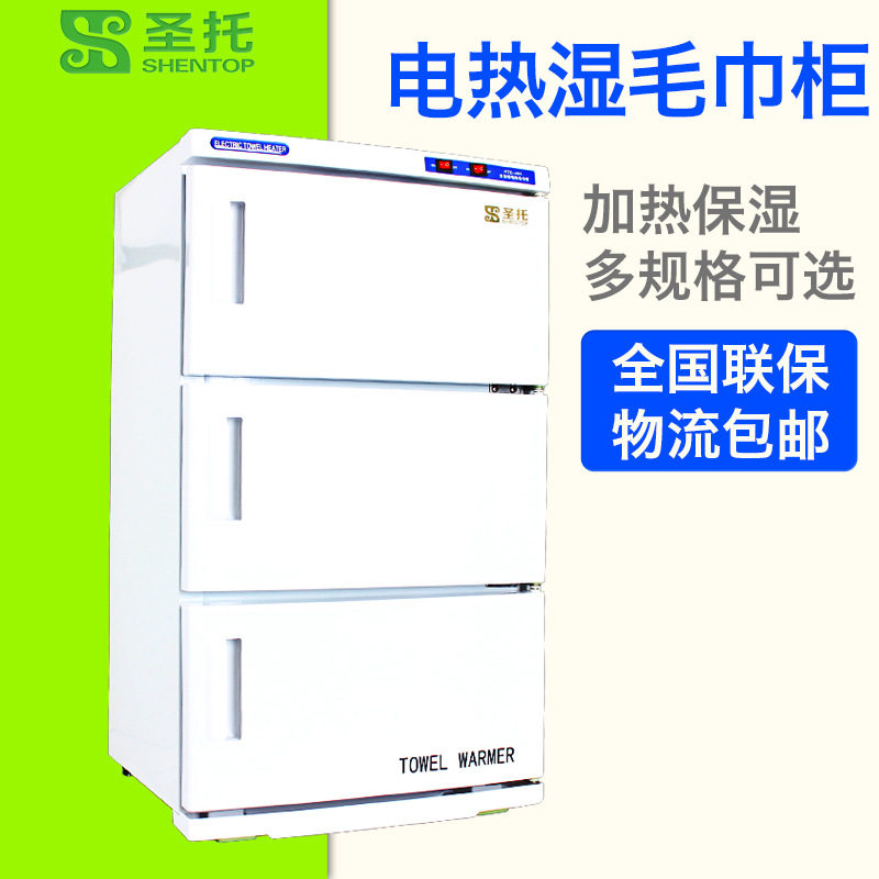 Manufacturer Electric Heating Towel Cabinet Beauty Salon Dressers Wet Towels Heating Cabinet Triple Towel Heating Insulated Cabinet