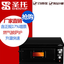Santo a plate of gas pizza oven commercial pizza oven gas pizza stove pizza stove