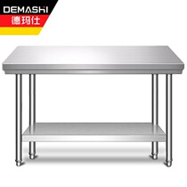 De Marsee (DEMASHI) bench kitchen shelve commercial podium 2nd floor operating table 800m