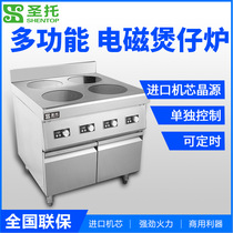 Commercial Induction Cookers Quad-headed Six-eyed Multi-Headed Saucepan Oven High Power 4 6 8 Head Saucepan Soup Cooking Noodle Stove 3500