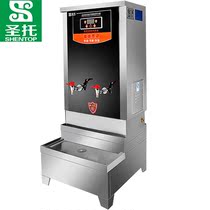 Santo (Shentup) office electric heating open commercial stepping water machine with base hotel hotel