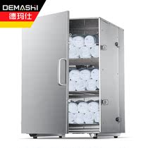 Darmsee (DEMASHI) cabinet Commercial vertical UV towel clothing numismatic paper toy disinfection