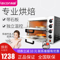 Letron Commercial Oven Pizza Double-disc Oven Baking Cake Bread Large Baking Oven Equipment Electric Oven