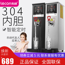 Music-creation boiler Commercial boiled water machine Step-in-type fully automatic electric water heater smart hot water machine milk tea shop equipment