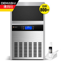 De Marsee Ice Maker Commercial Square Ice Fully Automatic Large Small Home Professional Grade Ice-making QS-100D-1