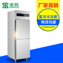 Commercial freezer stainless steel double door freezer straight cold frozen kitchen single door vertical freezer LZD52