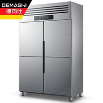 De Marsee (DEMASHI) Commercial four-door ice cabinet vertical kitchen high body snow cabinet Refrigerated refreshing refrigerator