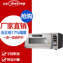 Santo Toto Commercial Oven Single Layer Large Bread Oven Cake Pizza Oven Layer A Tray Mooncake Electric Oven Home