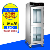 Fast Food Insulation Car Hotel Insulated Dining Car Four-door Banquet Insulation Cabinet Commercial STPO-15A2