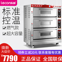 Letron Large Bread Oven Three Floors Six Trays Commercial Oven Gas Oven Cake Bread Pizza Egg Tart