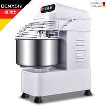 De Marsee DEMASHI chef fully automatic and commercial kitchen multifunction kneading machine HS30A
