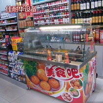 Jianhua Commercial fast food Hemp Spicy Hot Food Machine Convenience Store Startup Close East Cooking Snack electric heating equipment