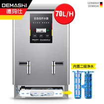 De Marsee Electric Hot Boiled Water Machine Fully Automatic Water Intake 304 Stainless Steel Burner Commercial KS-100FJS