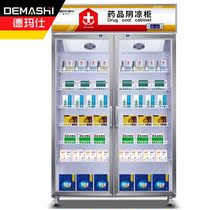 De Marsee (DEMASHI) MEDICINE CABINET Display Cabinet Insulation Cabinet Air-cooled Pharmacies Pharmacy dedicated LG-800YL