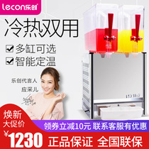 Letron Dual-cylinder Commercial stirring hot and cold Drink machine Cold Drink machine Commercial fruit juicer Milk Tea Machine