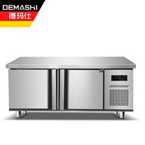 De Marsee (DEMASHI) Commercial ice cabinet Refreshing Bench operating table Refrigerated Freezer Shelter Anvil head