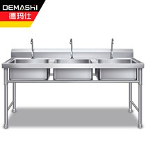 De Marsee (DEMASHI) Commercial sink Samsung pool washbasin washing dishes Dishes Pool Three Pools 1 2 m (