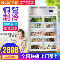 Display Cabinet Refrigerated Preservation Cabinet Vertical Commercial Double Door Supermarket Open Door Drinks Vegetable Fruit Refrigerated Cabinet