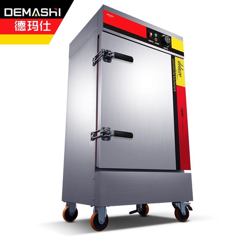 De Marsee (DEMASHI) Steamed Rice Cabinet Commercial Electric Steam Box Hot Steam Rice Car Steamed steamed buns machine Kitchen Steam