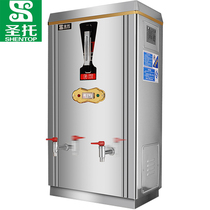 Santo (Shentup) open automatic boiled water machine hotel stainless steel burning large box commercial electric hot water