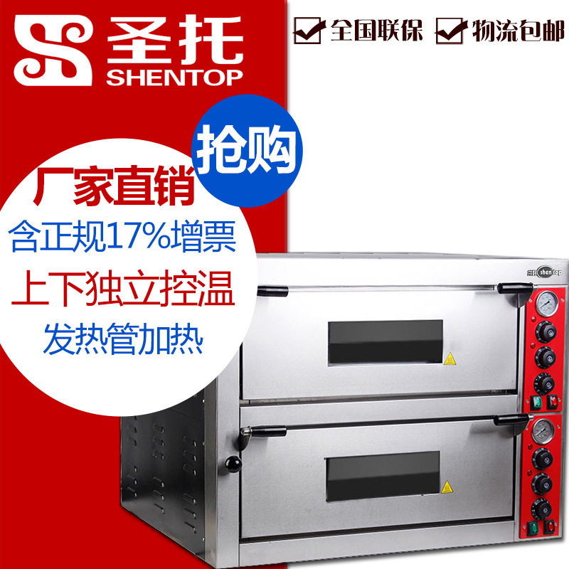 Sacred Trust Commercial Pizza Oven Pizza Oven Pizza Electric Oven Second Floor 8 Pansy Restaurant Pizza Oven