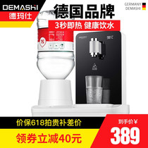 De Marsee Instantaneous Water Dispenser Desktop Electric Hot Water Heater Hot Water Machine Desktop Tea Bar DMS-KS169-8A