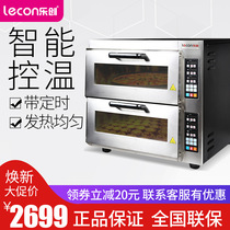 Letron Oven Commercial Oven Double Layer Cake Bread Large Baking Oven Micro-Computer Electric Oven Two-story Pizza Oven