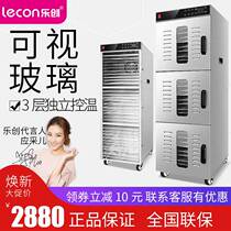 Letron Large Fruit Dryer Food Food Sayaki Pet Meat Air-dried Fruits Commercial Large Capacity 30 Floors