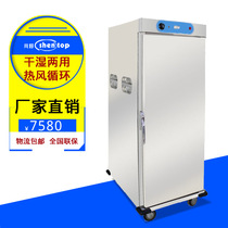 Banquet Insulated Dining Car Single Door Stainless Steel Insulated Cabinet Hotel Banquet Canteen Fast Food Mobile Insulation Car