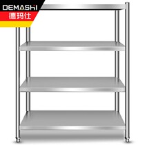 Darmi (DEMASHI) Shelf Four-floor Kitchen Supplies Debris Shelf cabinet shelves 1