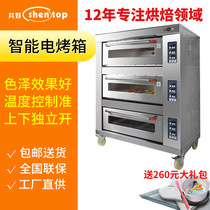 Santo triple-tray large baking oven Soft Oo bread oven puff cake bread baking electric oven Commercial