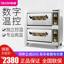 Letron large bread oven Two-dish commercial oven electric oven cake bread Pizza Egg Tart Baking Oven
