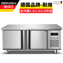 (DEMHI) Refrigeration bench Commercial operating platform Double-temperature frozen freezer stainless steel refreshing cabinet