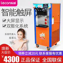 Letron Ice Cream Machine Commercial Snow Pastry Vertical Fully Automatic Sandy Sweet Silo Desktop Small Soft Ice Cream Machine