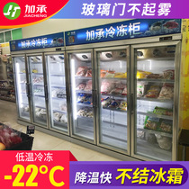 Supermarket Frozen Display Case Vertical Glass Door Low Temperature -22 Seafood Preservation Freezers Commercial Fridge Emergency Freezer