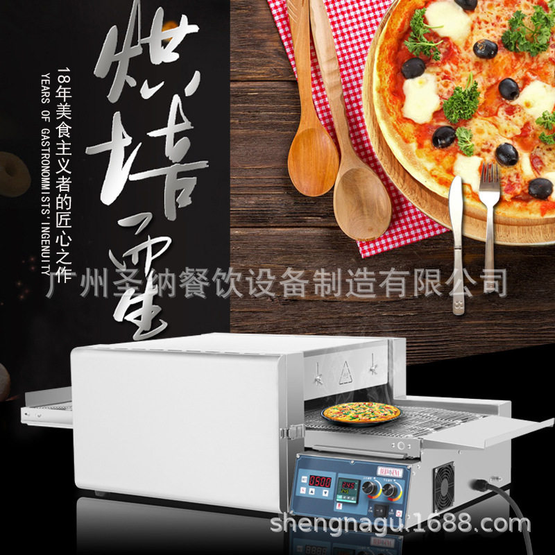 Tracked Pizza Oven Chain Strip Type Commercial Baking Box Kitchen equipment Saint-na manufacturer Direct MEP-14AS