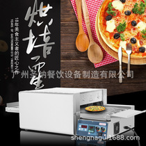 Tracked Pizza Oven Chain Strip Type Commercial Baking Box Kitchen equipment Saint-na manufacturer Direct MEP-14AS