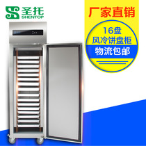 Kitchen Single Door Cake Tray High Body Snow Cabinet Baking Air-cooled Frozen Insert Tray Freezer -22 ° C Baking Tray Cabinet