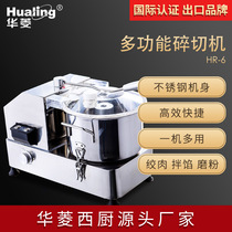 Waring Multi-functional food Chopped Machine Vegetable Wringing Machine Dumplings dumplings for commercial use