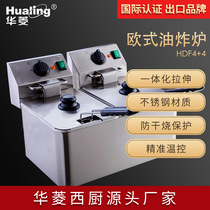 Supply double-cylinder frying oven HDF4 4 electric heat fryer electric fryer fried fries fries milk tea shop for commercial