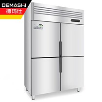 De Marsee (DEMASHI) Commercial air-cooled freezer vertical freezer stainless steel refrigerator kitchen electric