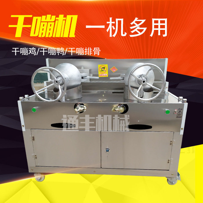 Wholesale Manufacturer of Casual Food Dry Chicken Dry Trampoline Snack Cart Commercial Dry Trampoline Equipment